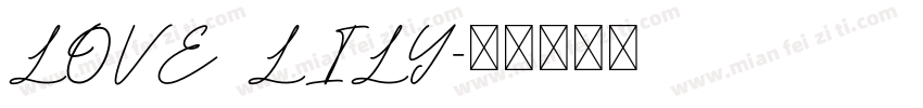 LOVE LILY字体转换